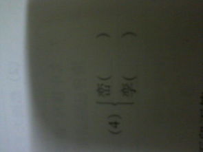 谁怎么组词什么 谁怎么组词什么