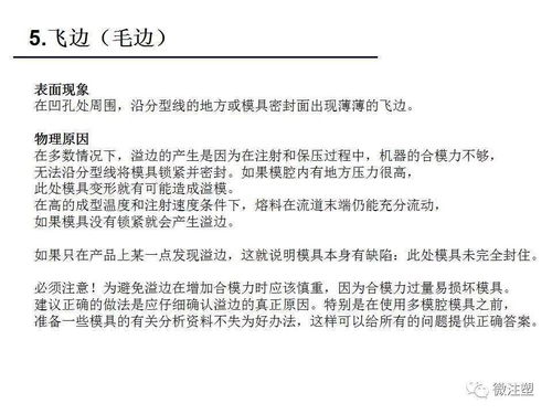 猎和借怎么区分组词 猎和借怎么区分组词