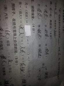 用组词接龙怎么接 用组词接龙怎么接