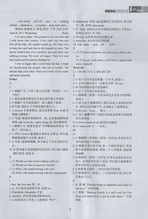 计划用英语怎么组词写 计划用英语怎么组词写