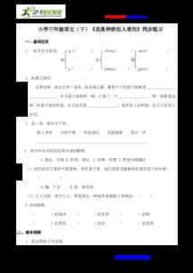 提手旁那个奇怎么组词