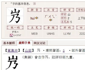 上下结构的他怎么组词