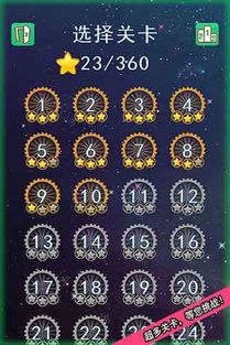 幸运的星星怎么组词呀