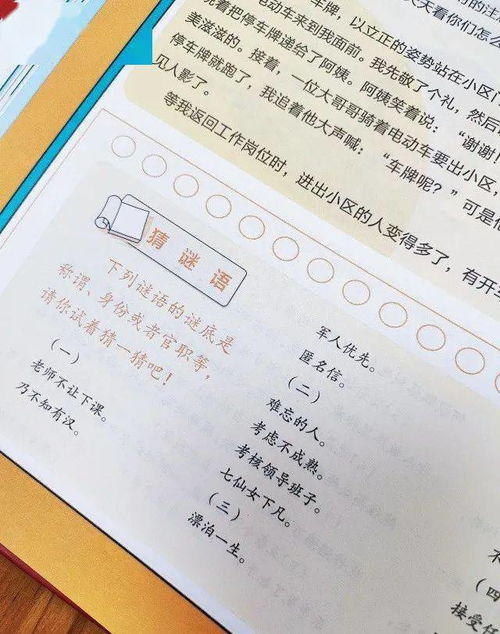 与余怎么写组词