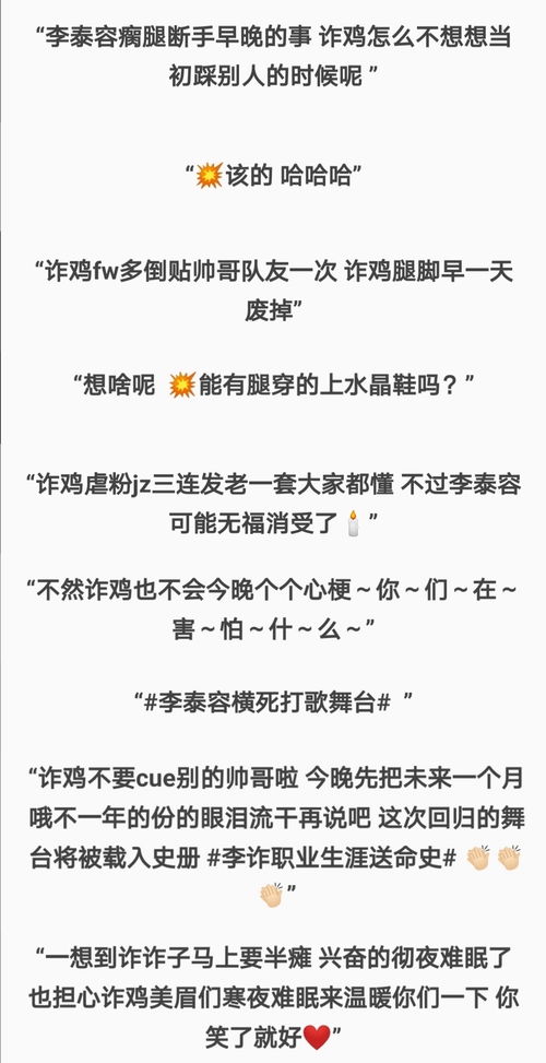 申的全部组词怎么写