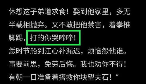 什么红组词