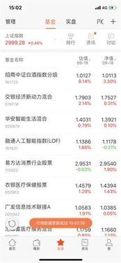 红色的肉怎么组词啊