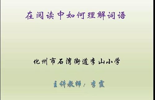 中出怎么组词语