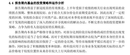 持坚持的持怎么组词