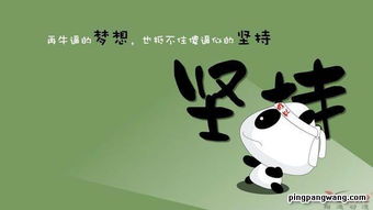 持坚持的持怎么组词