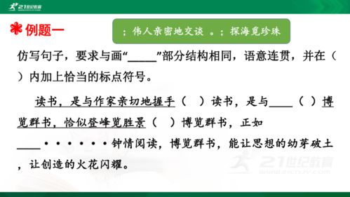 排列五的组词怎么写