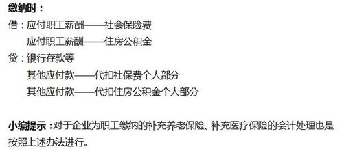 转而不逊的逊怎么组词