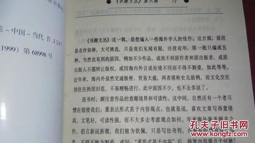 徘徊的徘怎么读组词