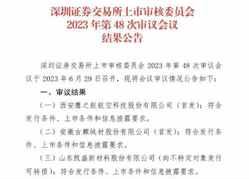 古对今那个股怎么组词 古对今那个股怎么组词