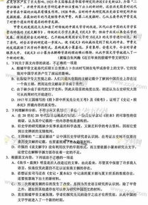 途陌怎么组词 途陌怎么组词