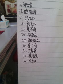 孙悟空的武怎么组词