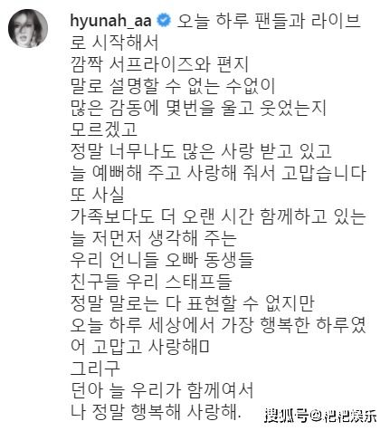 神秘的蜜怎么组词