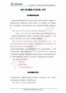 构能怎么组词