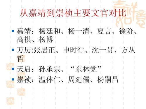臣之的臣怎么组词