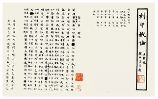 臣之的臣怎么组词