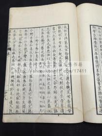 臣之的臣怎么组词