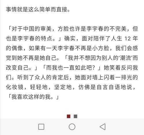 羊圈的圈倦怎么组词