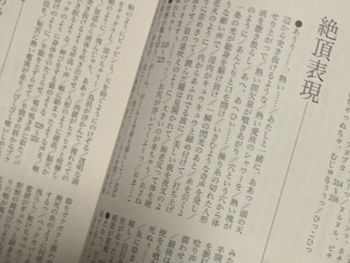 贡献的贡怎么写组词