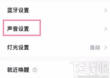 小度音量怎么组词