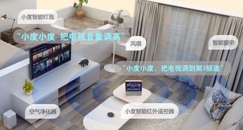 小度音量怎么组词