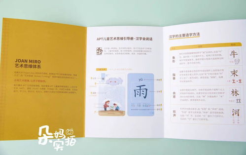 兼勿怎么组词 兼勿怎么组词