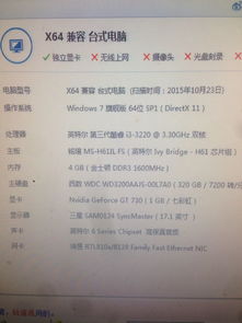 捡东西拣怎么组词