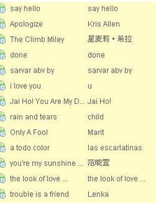 听音乐英语怎么组词