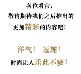 服装的装装怎么组词