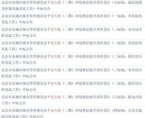 负跟怎么组词