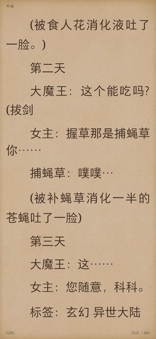 祖献怎么组词 祖献怎么组词