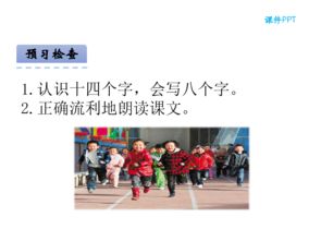 员工乐园可以怎么组词