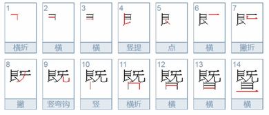 遐和瑕怎么组词