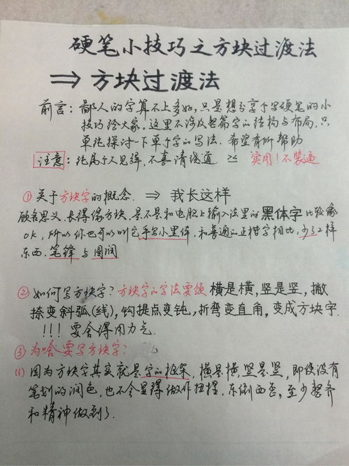 漂怎么组词挑战性强 漂怎么组词挑战性强