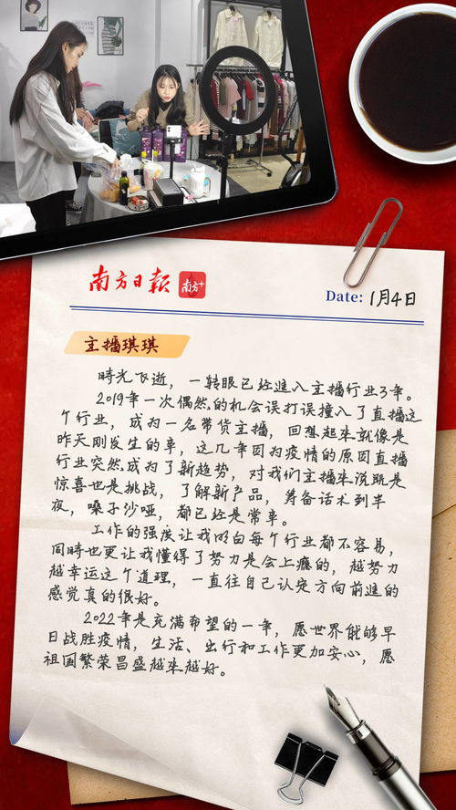 盼望的盼能怎么组词