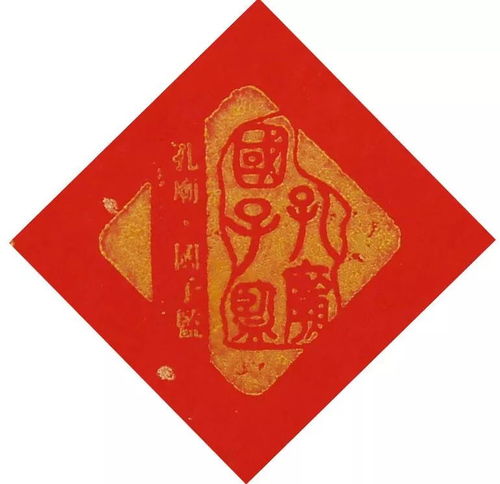 贴福的福怎么组词