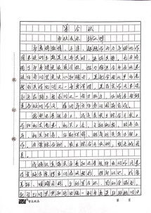 烟照怎么组词