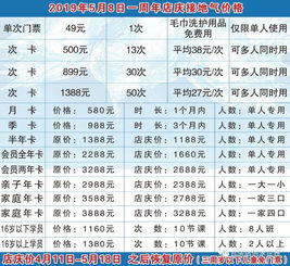 昀和恒怎么组词啊