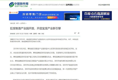 掩怎么组词语 掩怎么组词语