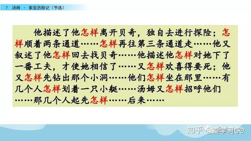 林勇的勇该怎么组词