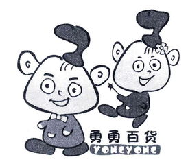 林勇的勇该怎么组词