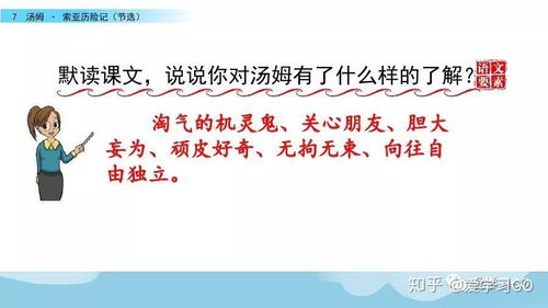 林勇的勇该怎么组词