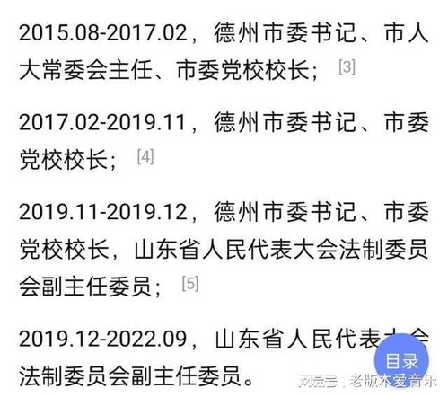 老师衣衫褴褛怎么组词