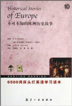 欧洲的洲怎么组词词语 欧洲的洲怎么组词词语