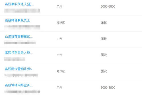 仔和荡怎么组词 仔和荡怎么组词