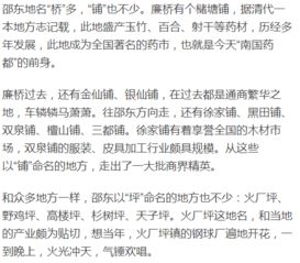 凤怎么组词最霸气呢